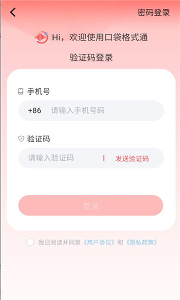 �ڴ���ʽͨ������ͼ0