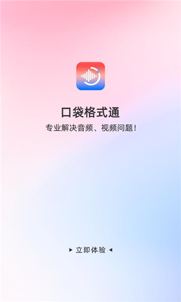 �ڴ���ʽͨ������ͼ3