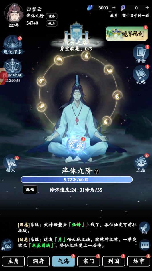 ����ɢ����Ϸ�ٷ����ͼ0