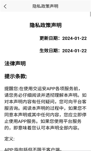 ���˰�app�ٷ�v2.2.5��ͼ0