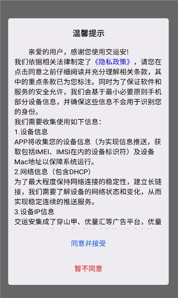 ���˰�app�ٷ�v2.2.5��ͼ2