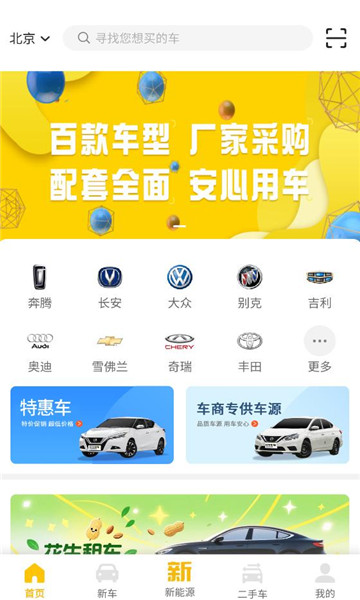 �����ó�ƽ̨v3.9.0�ٷ����ͼ0