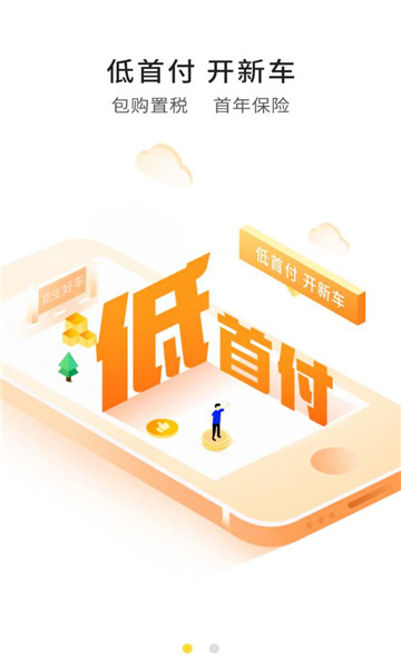 �����ó�ƽ̨v3.9.0�ٷ����ͼ2