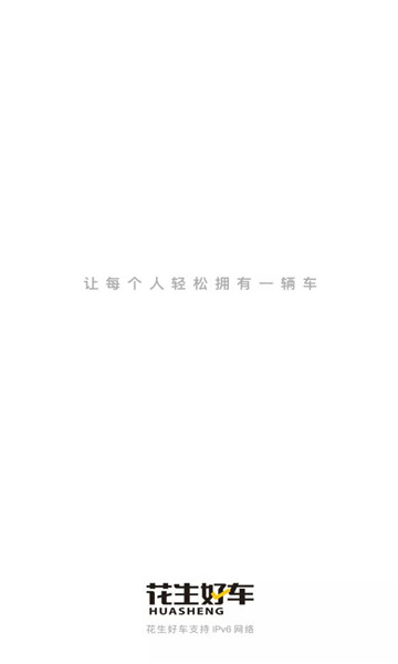 �����ó�ƽ̨v3.9.0�ٷ����ͼ3