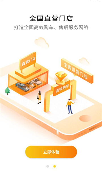 �����ó�ƽ̨v3.9.0�ٷ����ͼ1