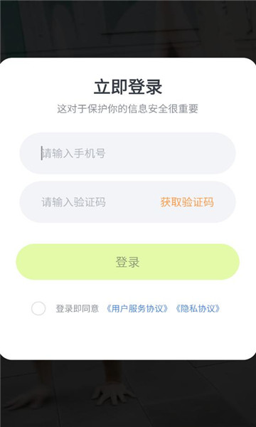 卡鼓点跳舞免费版v4.2.36截图1 卡鼓点跳舞免费版v4.2.36截图1