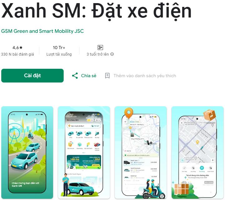 xanhsm�ٷ����İ�