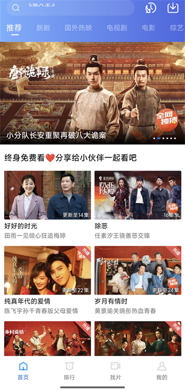 �ƺ���Ƶ��Ѱ�