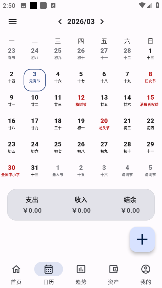 �ǵü����ֻ���