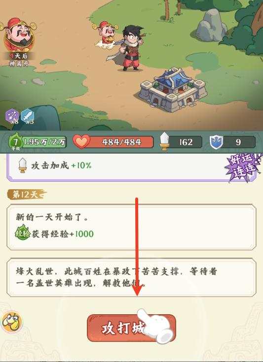 高能探宝团手游官方版 高能探宝团手游官方版