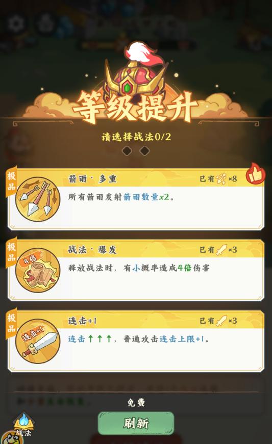 高能探宝团手游官方版 高能探宝团手游官方版