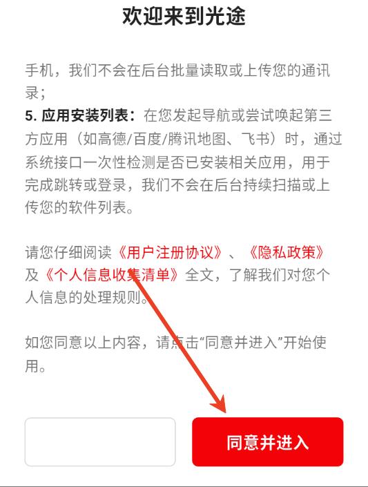 ���ù�;app�ٷ���