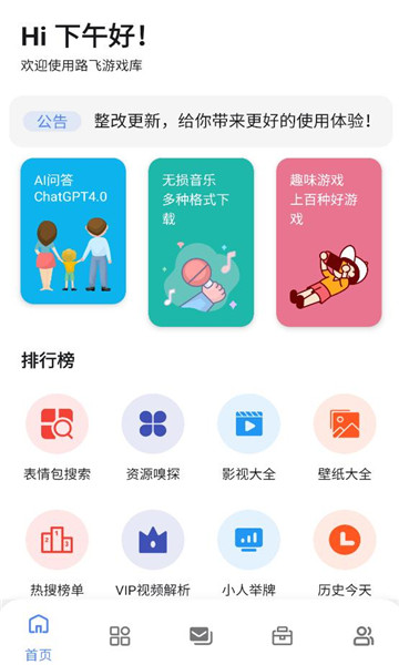 ·����Ϸ��ٷ���