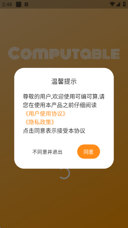 �ɱ�������°汾