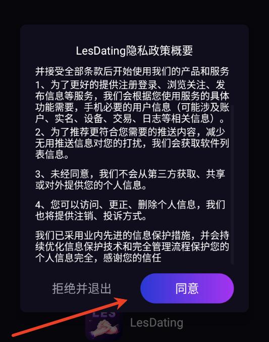 lesdating��������