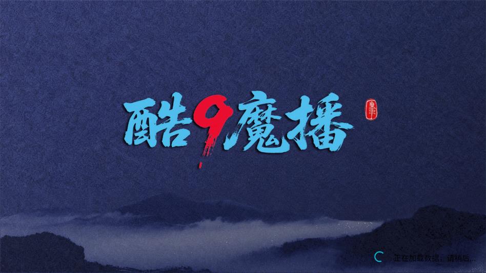 ��9ħ������TV��