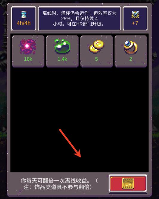 英雄瞭望官方版 英雄瞭望官方版