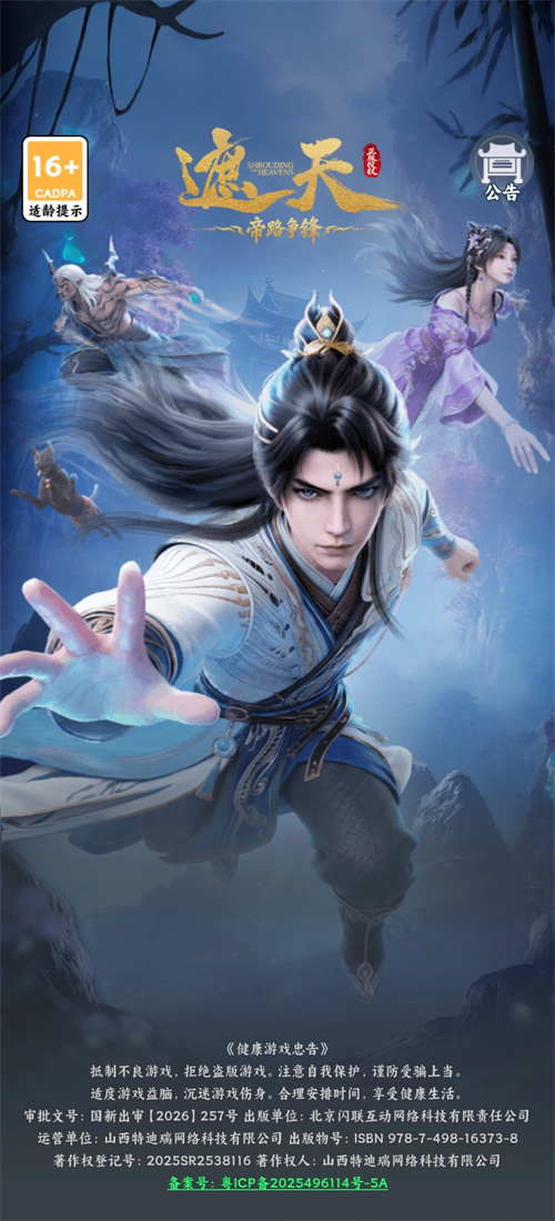 �����·������Ϸ