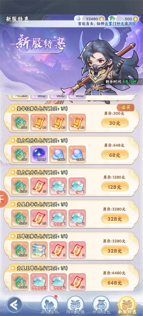 �����·������Ϸ