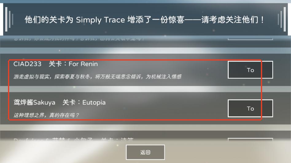 SimplyTrace���°汾