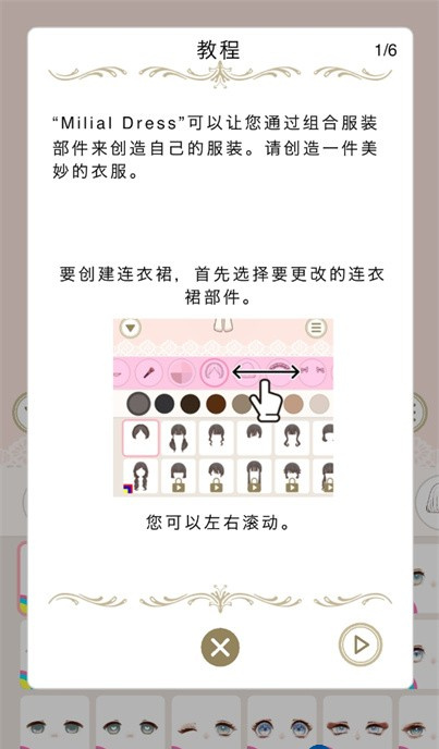 myriad dresses官方正版 myriad dresses官方正版