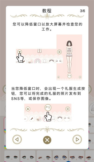 myriad dresses官方正版 myriad dresses官方正版