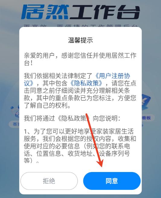 ��Ȼ����̨��׿�ٷ���