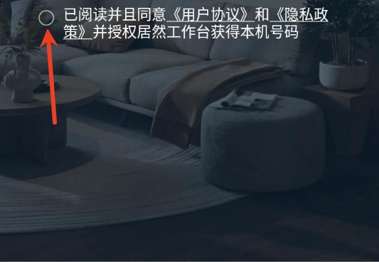 ��Ȼ����̨��׿�ٷ���