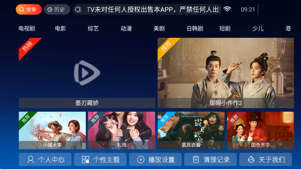 ����TV����