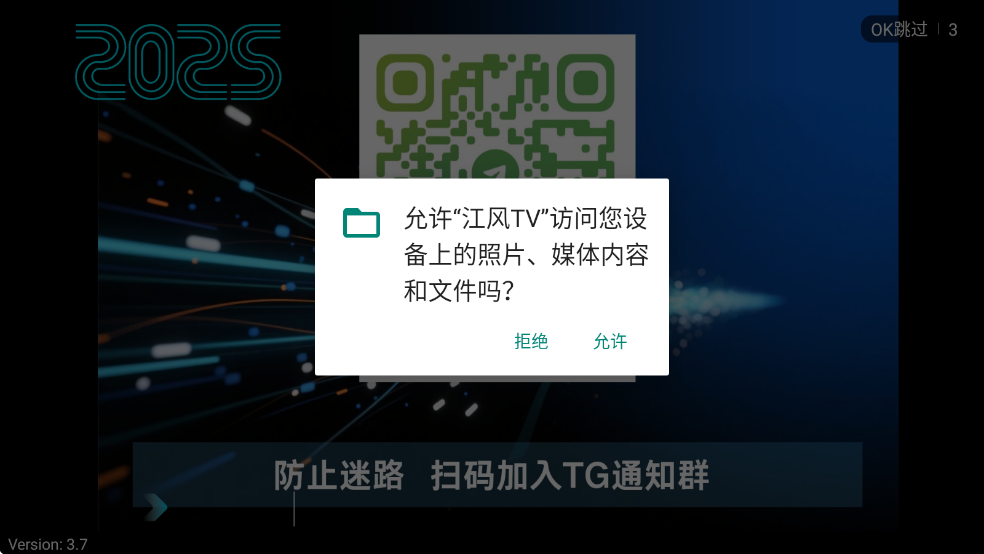 ����TV����