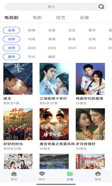 ������Ƶ��׿��