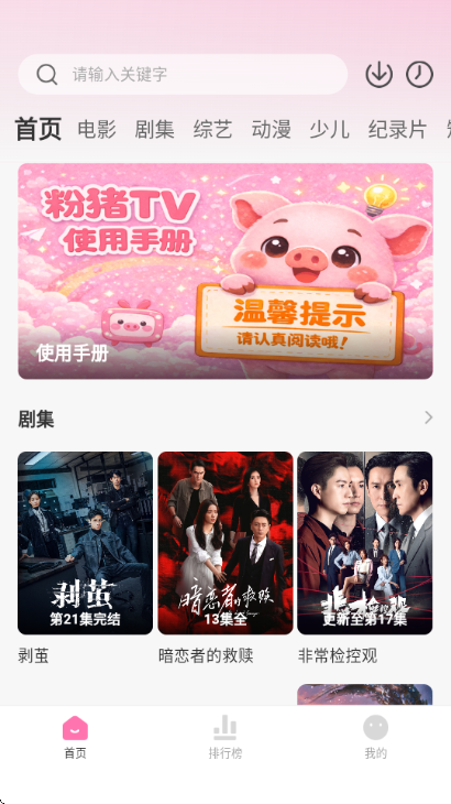 ����Ӱ�����°汾