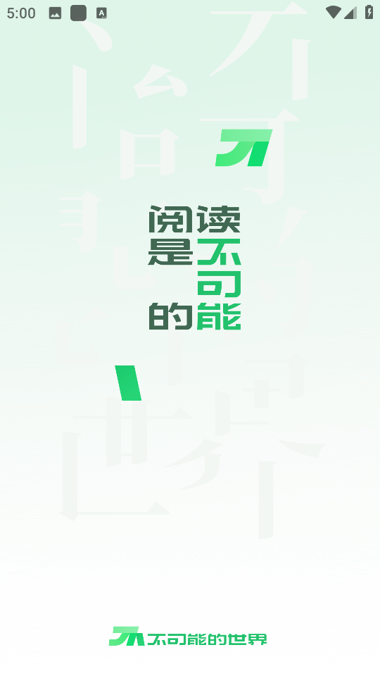 �����ܵ�����С˵app��Ѱ�