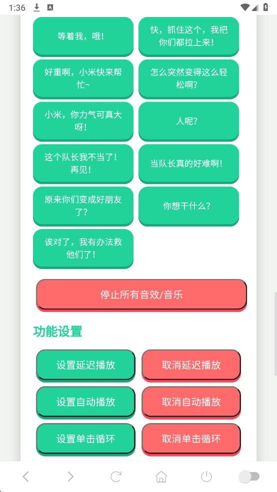 ��СϢ������