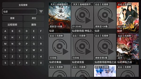 UiTV���Ӱ��������°�-UiTV����Դ������TV���Ӱ�v2.0.0