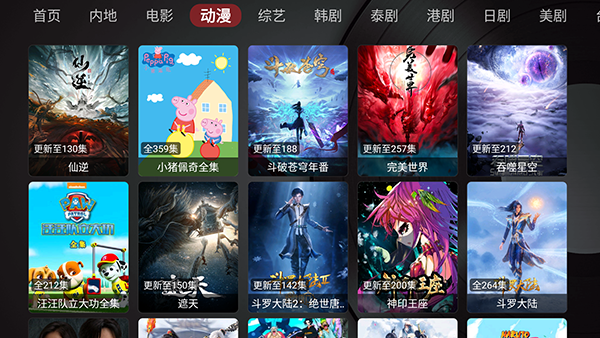 UiTV���Ӱ��������°�-UiTV����Դ������TV���Ӱ�v2.0.0