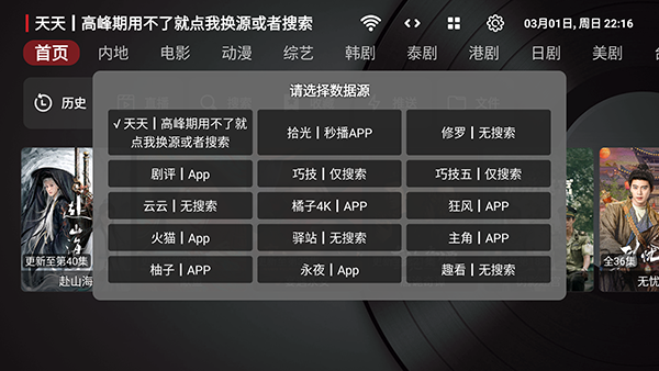 UiTV���Ӱ��������°�-UiTV����Դ������TV���Ӱ�v2.0.0