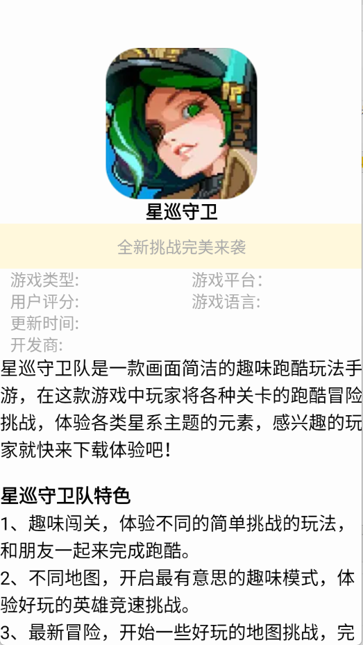 ������Ϸ��