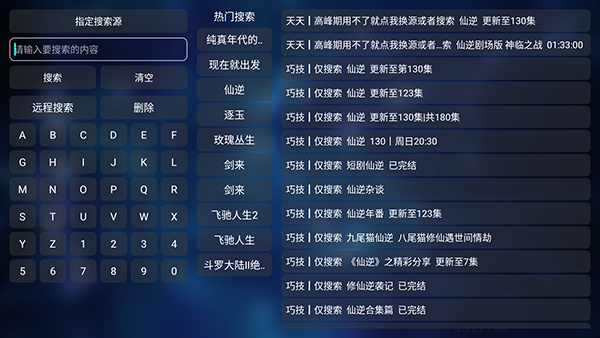 ����������TV��APP��װ������-����������TV��������ص��Ӱ�v20221119-1326