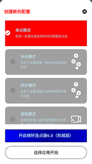 ����������6.0(Ȩ����)�������°�-����������6.0Ȩ����������Ѱ�v6.0