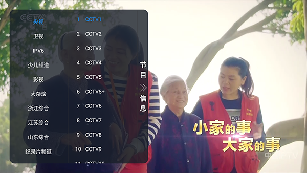 �Ϸ�׺�����Դ���������°�-�Ϸ�׺�TV�����ص��Ӻ��Ӱ�v20251016-2311