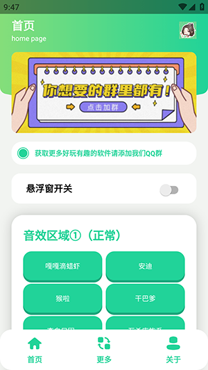 ��֪�����������������°�-��֪����������������������Ѱ�v1.0