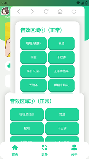 ��֪�����������������°�-��֪����������������������Ѱ�v1.0