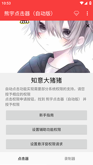 ��������(�Զ���)�������°�-��������(�Զ���)�ֻ���������Ѱ�v2.0.12.30