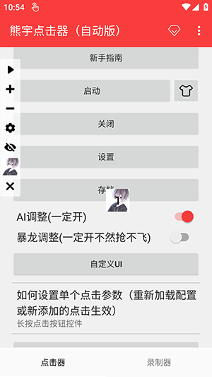 ��������(�Զ���)�������°�-��������(�Զ���)�ֻ���������Ѱ�v2.0.12.30