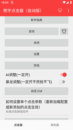 ��������(�Զ���)�������°�-��������(�Զ���)�ֻ���������Ѱ�v2.0.12.30