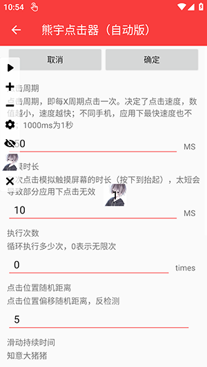 ��������(�Զ���)�������°�-��������(�Զ���)�ֻ���������Ѱ�v2.0.12.30