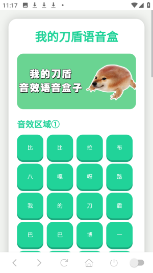 �ҵĵ�����������������app����-�ҵĵ���������������׿������