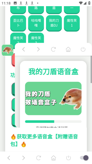 �ҵĵ�����������������app����-�ҵĵ���������������׿������