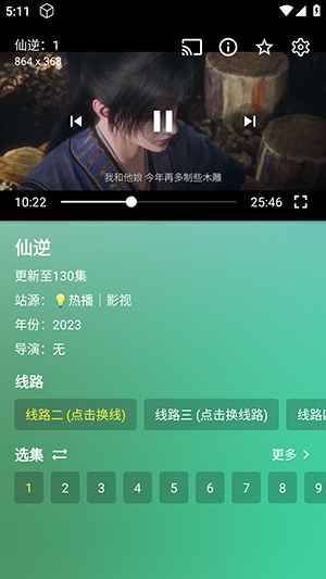 ��������Ӱ��(������Դ�ӿ�)�������°�-��������Ӱ���ֻ���������Ѱ�v1.0.1